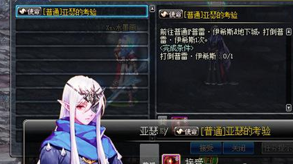 普雷任務獎勵界面與時空石禮盒