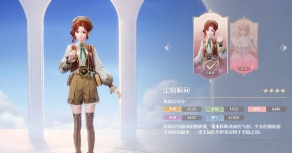 搭配賽示例