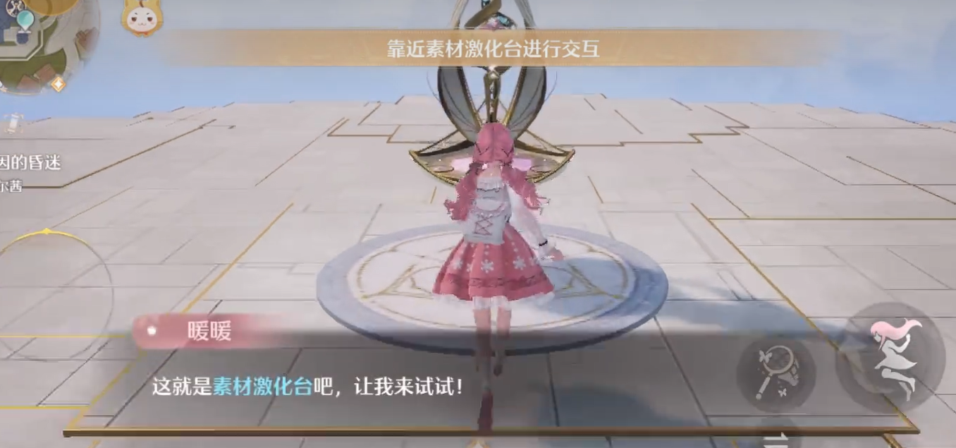 素材幻境