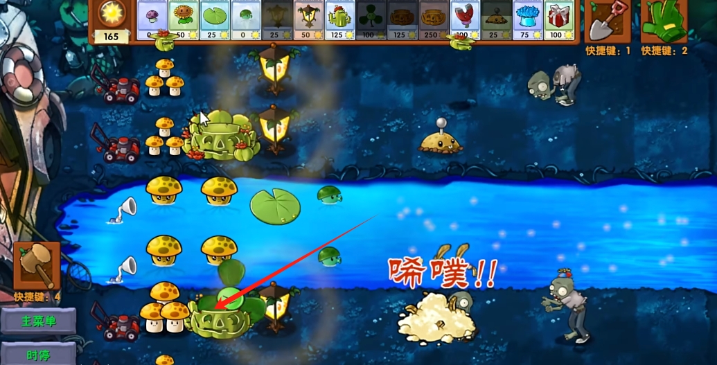 浮空仙人球攻擊模式