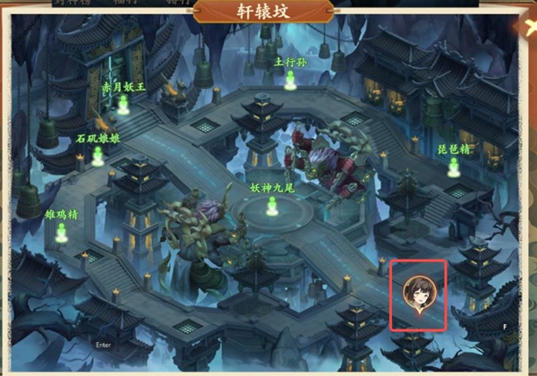 封神幻想世界65級奇遇任務全攻略詳解