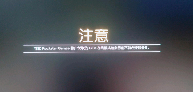 GTA增強版全面解析：畫面升級與加速器使用指南