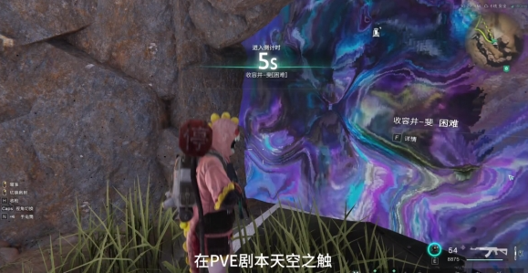 七日世界小青龍全攻略：PVE副本通關與收容指南-景澄手游網