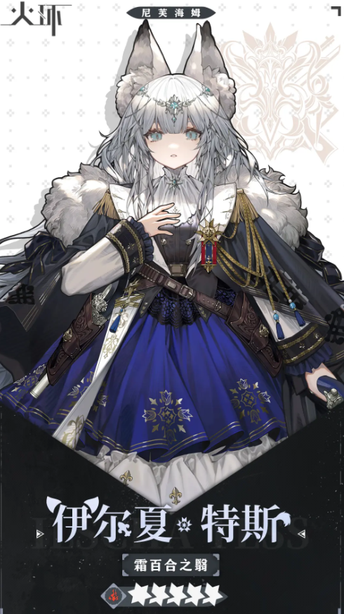 火環手游兵種全解析-景澄手游網