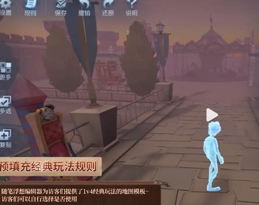 勝利目標(biāo)示例