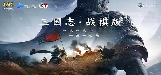 三國志戰棋版魏延