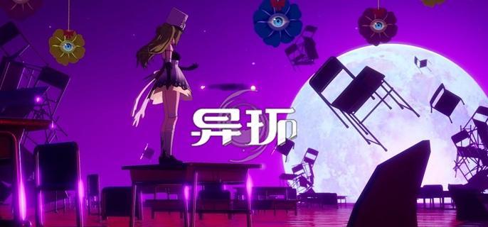 異環環合系數機制詳解：打破敵人堅韌屏障-景澄手游網