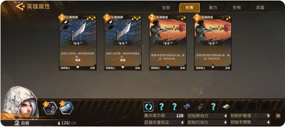卡組組合1