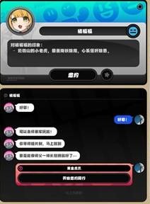 短信邀約界面 212×288