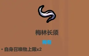 魔法工藝召喚流：30秒召喚翻倍，隱身劃水爽到飛起-景澄手游網(wǎng)