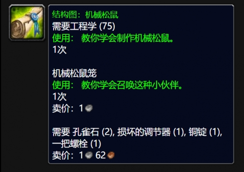 工程學界面示意圖