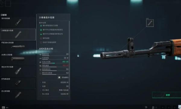 三角洲行動沙暴垂直補償器解鎖方法-景澄手游網(wǎng)