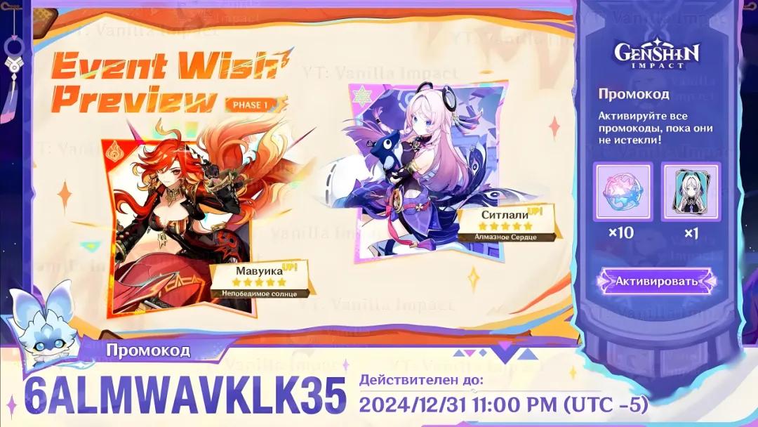 原神5.3卡池預測及火神瑪薇卡V3測試服消息