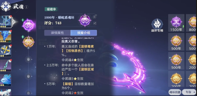 突破材料示意圖