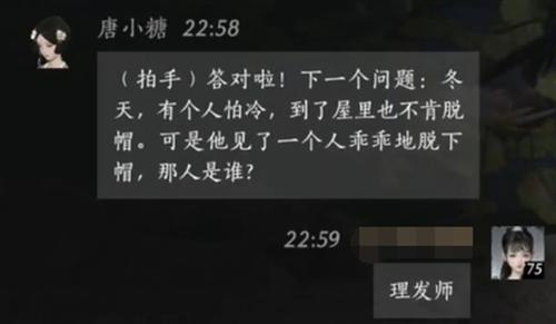 燕云十六聲唐小糖好感度對(duì)話怎么選?話術(shù)推薦