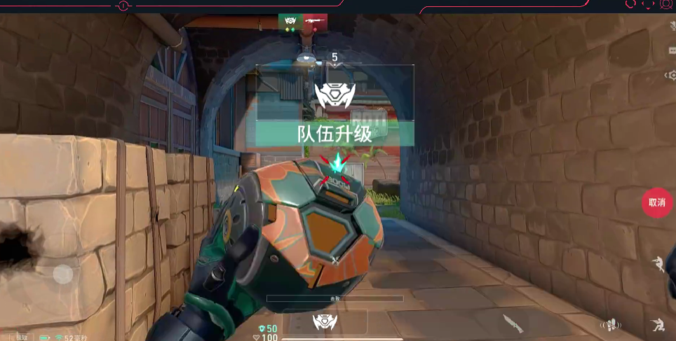 團隊大戰(zhàn)模式示意圖