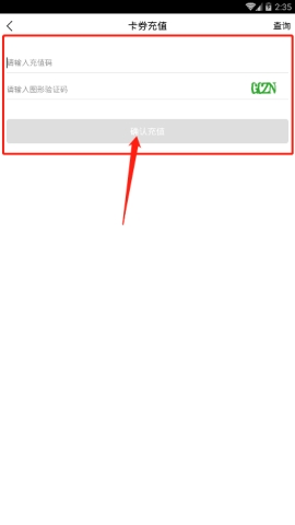 退款進度界面 (270×480)