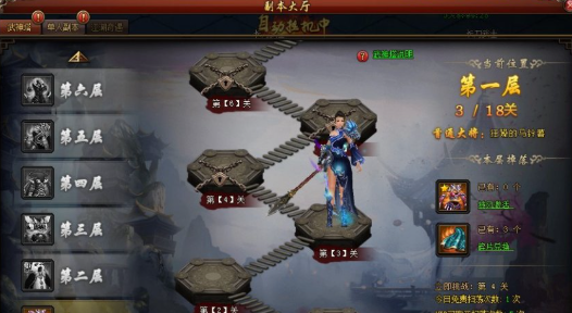 武煉之地與皇陵密藏示意圖