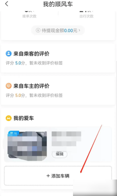 個(gè)人中心入口