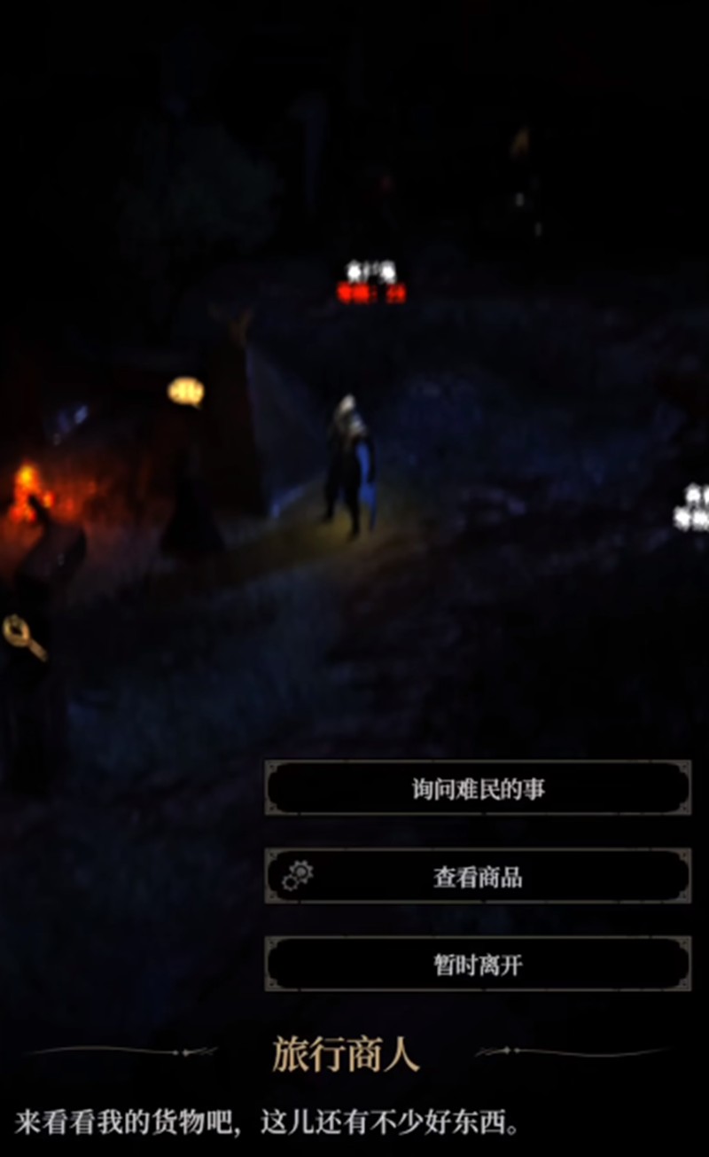 鏟子觸發隱藏任務