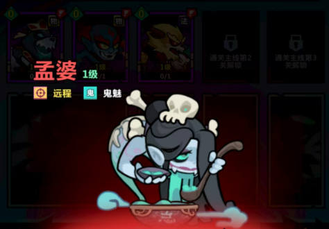 流血隊細節補充