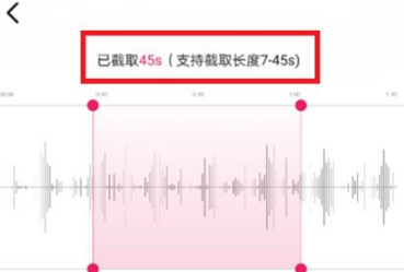 錄音界面