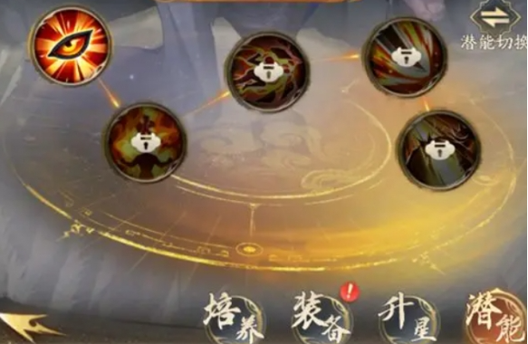 《不良人破局》俠客升星材料消耗全解析：突破等級所需資源匯總-景澄手游網