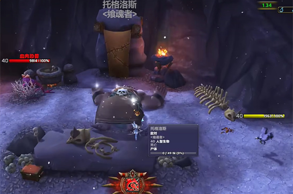 擊殺托格洛斯場(chǎng)景