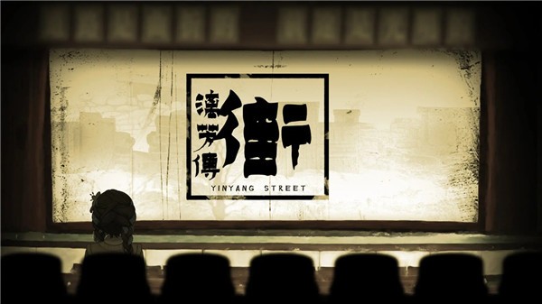 游戲場(chǎng)景氛圍圖