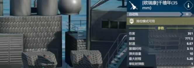 防空系統(tǒng)部署示意圖