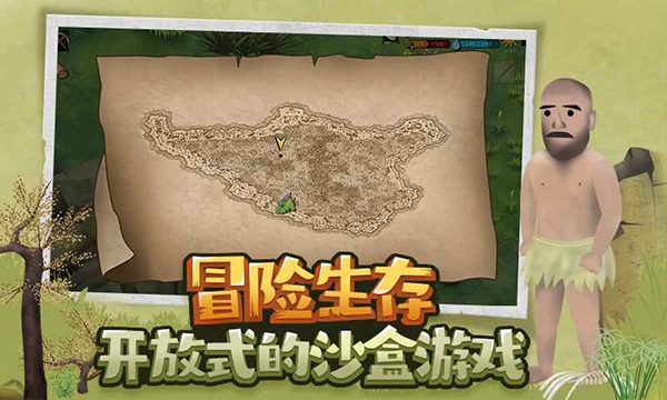 挨餓荒野官方版下載：荒島生存挑戰(zhàn)，真實(shí)求生之旅