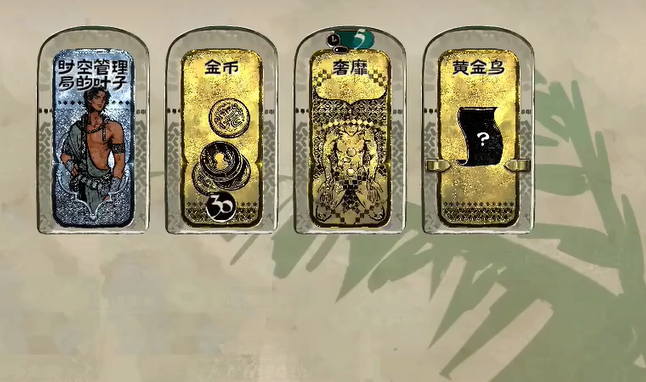 《蘇丹的游戲》黃金鳥奇珍深度解析：每7回合穩定收益的戰略核心-景澄手游網