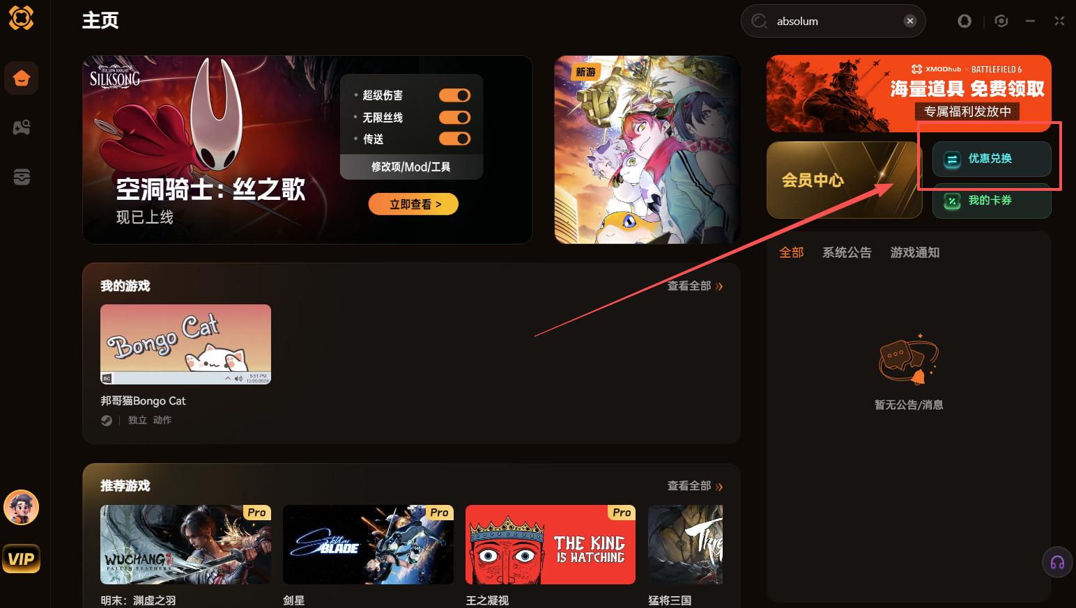 逃離鴨科夫必備MOD推薦