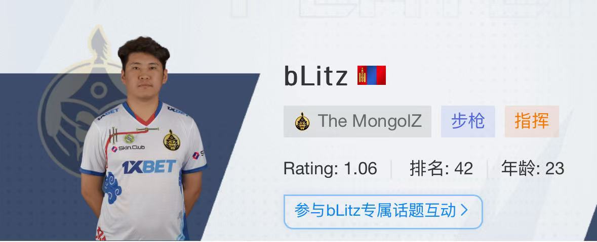 MGLZ指揮bLitz賽場(chǎng)特寫(xiě)