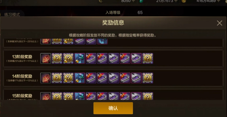 DNF手游雷龍麥格斯副本通關指南-景澄手游網