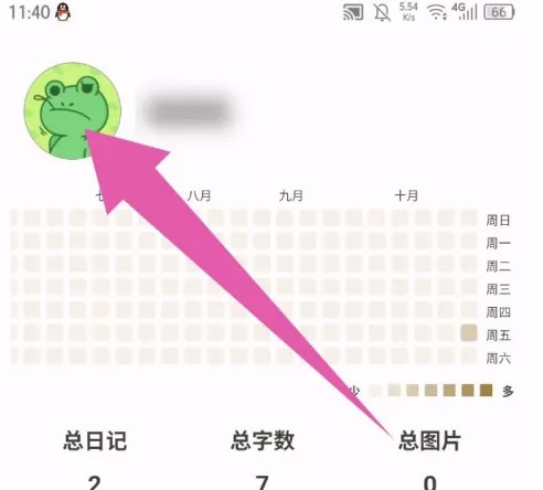 ? 榴蓮日記綁定郵箱：30秒搞定！再也不怕忘記密碼-景澄手游網