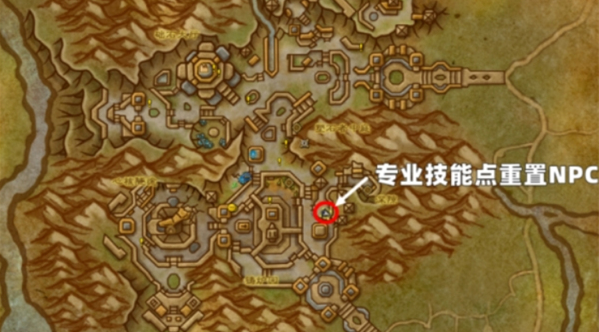 魔獸世界專業技能點怎么洗?洗點攻略