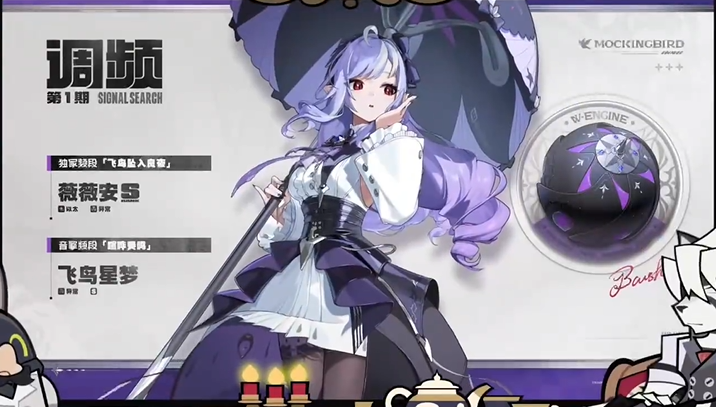 薇薇安技能示意圖