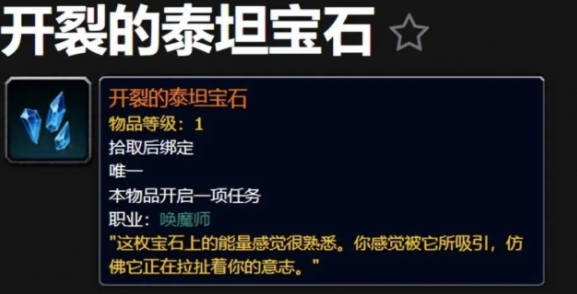 薩卡雷斯Boss擊殺示意圖