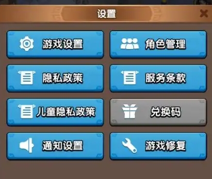 三國冰河時代2025兌換碼有哪些?大全分享