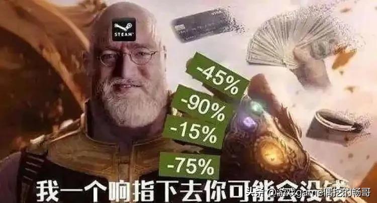 Steam大促白菜價神作,你沖了哪幾款?