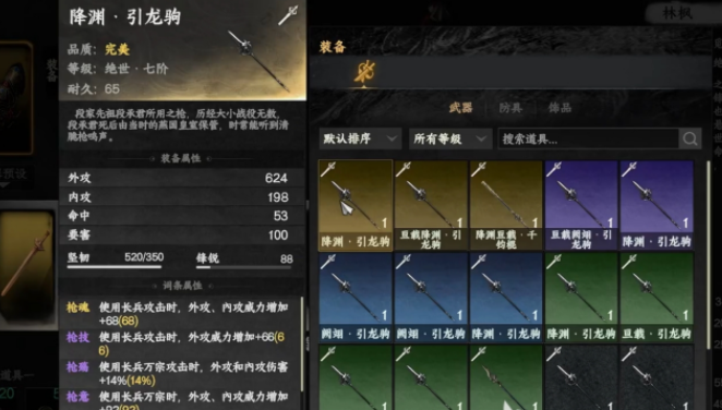 鍛造流程示意圖