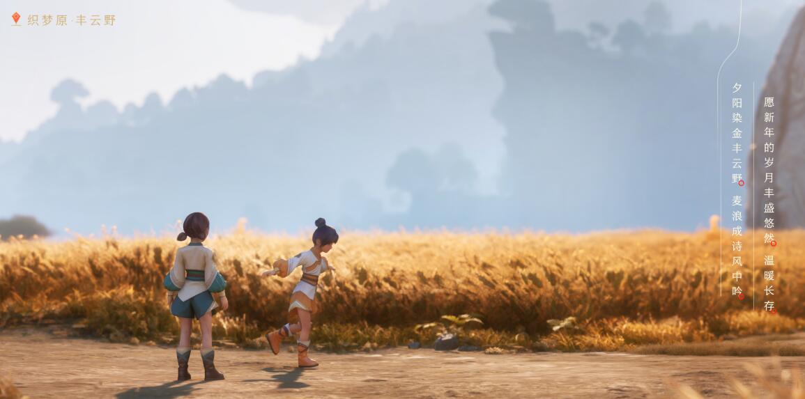 角色能量條示意圖