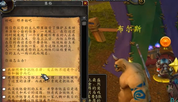 魔獸世界暗月馬戲團全Buff獲取指南-景澄手游網
