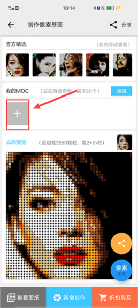 積木高手MOC上傳指南-景澄手游網