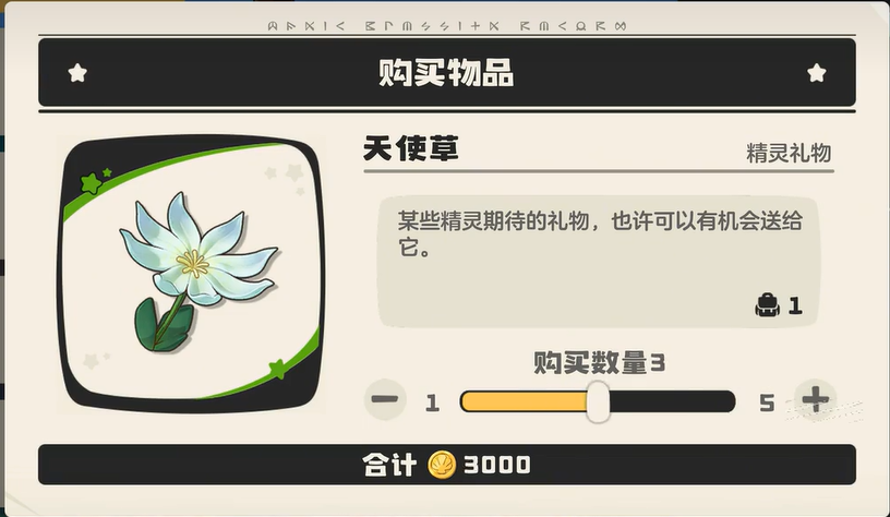 金幣獲取途徑