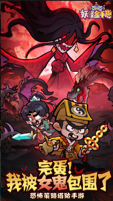 妖怪金手指替代東皇神將推薦：3個實用替代方案-景澄手游網