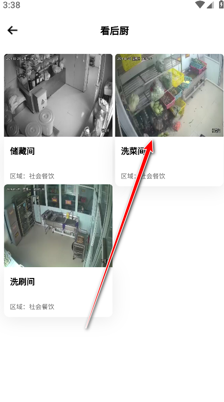 舌尖安全網(wǎng)app怎么查詢視頻(視頻查詢步驟)-景澄手游網(wǎng)