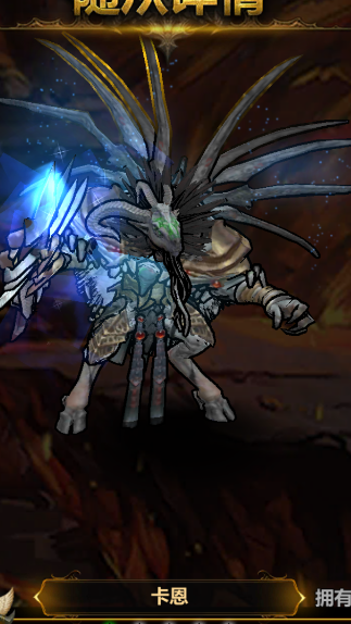 升星流程示意圖