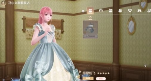 選擇服裝